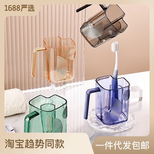Light luxury transparent mouthwash Cup toothbrush independent slot Tooth Cup household couple simple student wash cup toothbrush cup