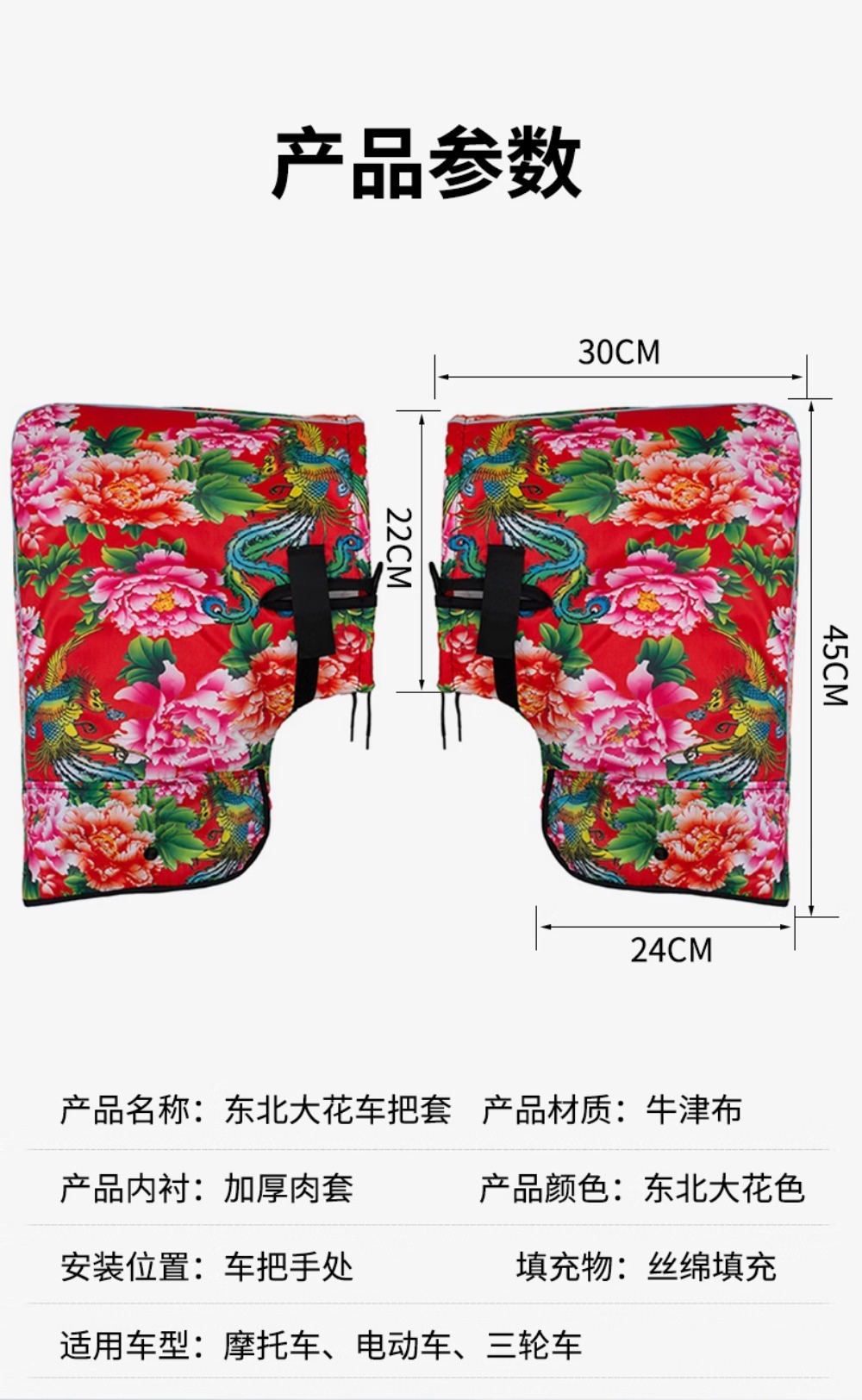 Winter Cold-Proof Gloves for Northeastern Motorcycle Riders, Universal for Motorbikes, Handlebars, and Tricycles, Non-Slip and Thickened
