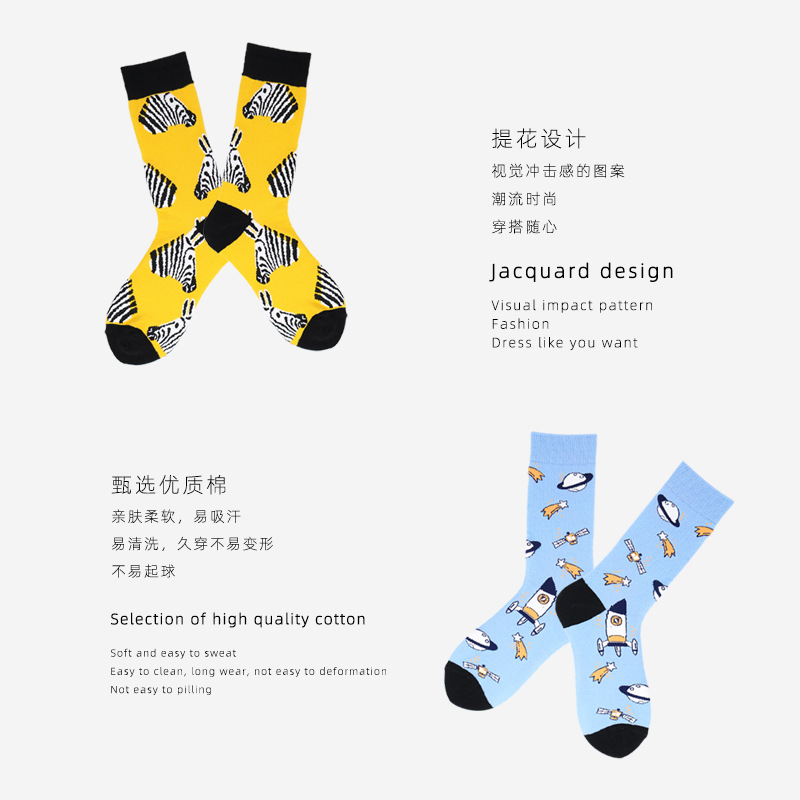 Calcetines de Comercio Exterior, Calcetines de Media Pantorrilla con Pintura al Óleo de Estilo Creativo Europeo y Americano, Calcetines Largos de Moda Transfronterizos, Calcetines de Algodón de Media Pantorrilla para Otoño e Invierno.