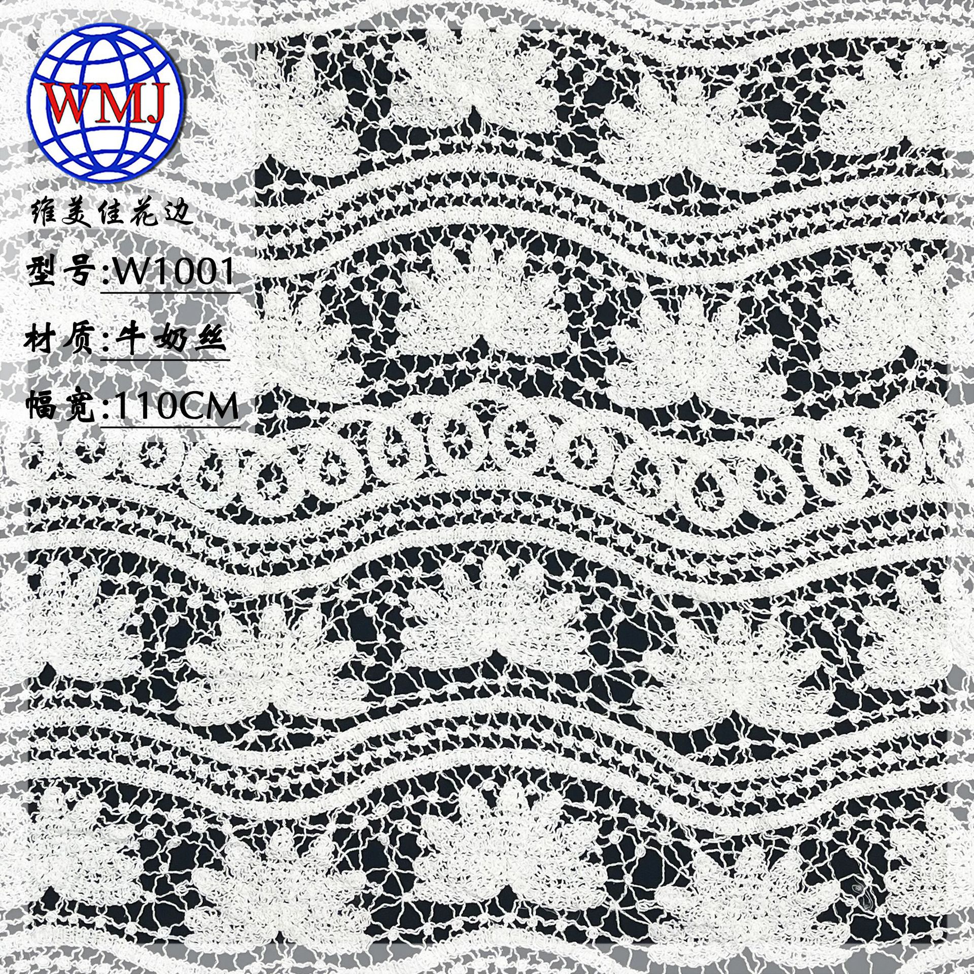 維美佳沙灘服女裝鏤空盤帶繡面料 白色水溶蕾絲純棉線繩繡面料