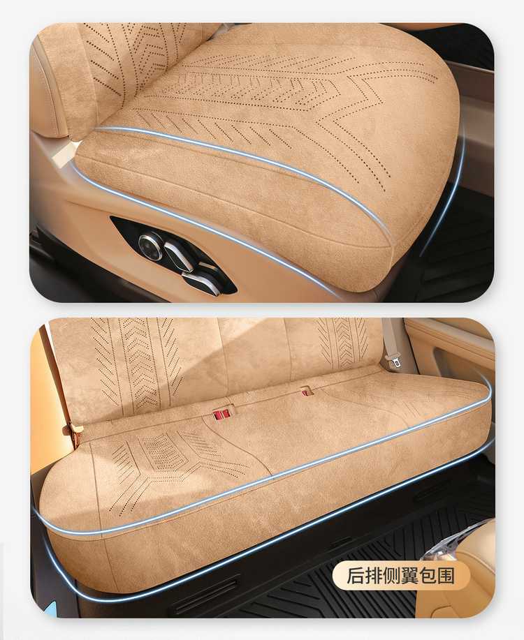 Aito M7 Seat Cushion M5 Seat Cover Special Car Original Car Pattern Breathable Suede Seat Cover 25 Models Six