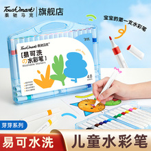 Touchmark��ˮϴ��ͯˮ�ʱ�Сѧ������48ɫ�׶�԰���Ǹ�ˮ�ʱ�