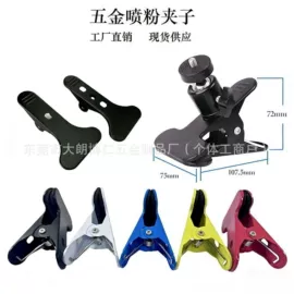 其他灯具配件;其它LED配件;蚊香托盘/架
