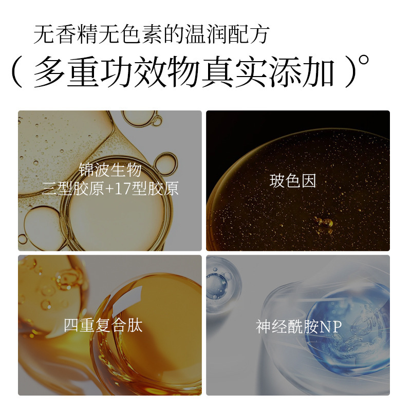 大札同モデルの御齢コラーゲンクリームはしわに強い淡紋蛋白クリームを引き締めます。男女通用保湿コラーゲンクリームです。|undefined