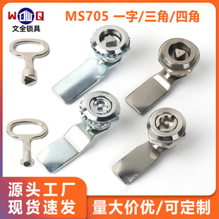 MS705�����i�D���i늙���C��A���iһ���i�\�Ͻ��iо���P��T�i