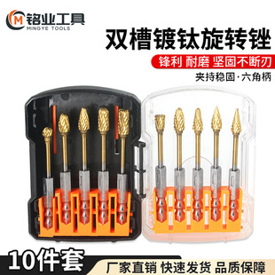 Carbide Titanium-Plated Tungsten Steel Hexagonal Shank Rotary File Set Groove Metal Grinding Head Polishing Deburring File