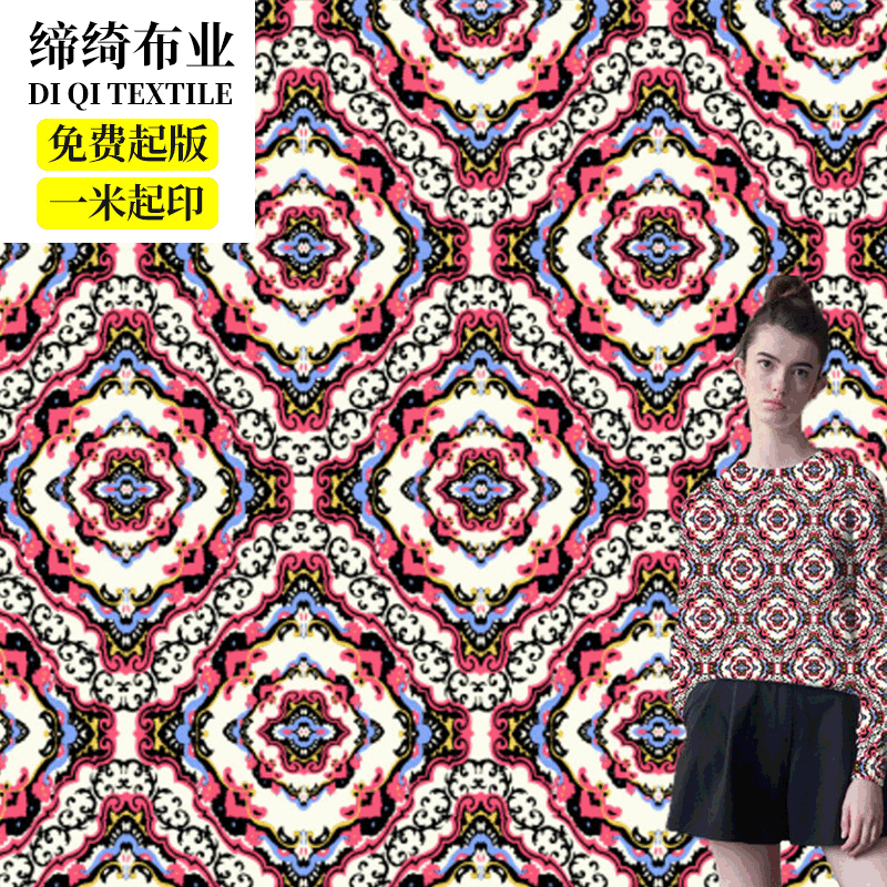 新年波西米亚风数码印花布料 各种数码花型+底布可定 欢迎咨询