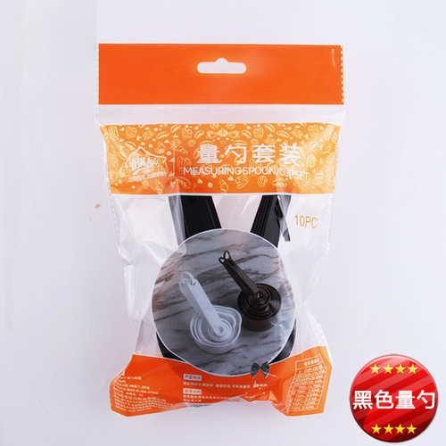 Cross-border measuring spoon 10PC black spoon set baking measuring spoon milk powder spoon plastic Aimanwu baking utensils