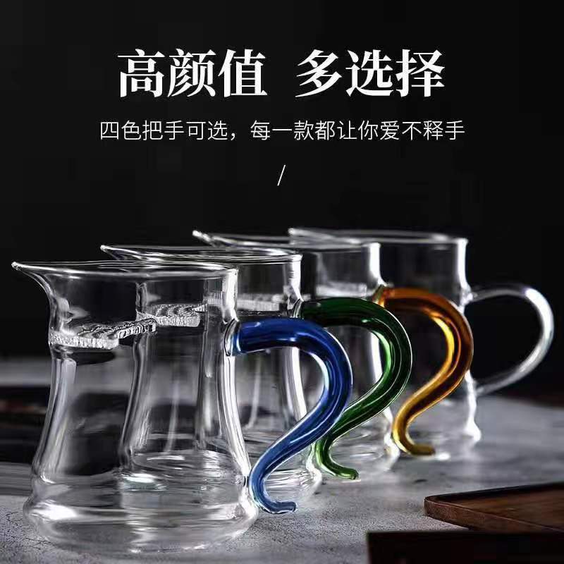 玻璃公道杯加厚耐热办公绿茶冲茶器带过滤一体泡茶月牙公杯