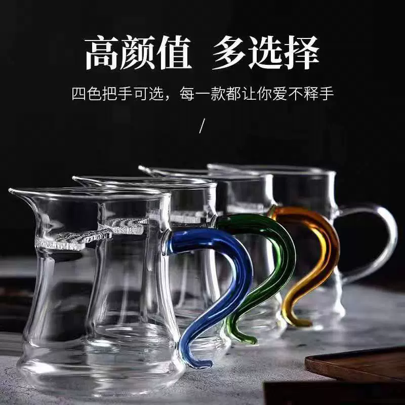 玻璃公道杯加厚耐热办公绿茶冲茶器带过滤一体泡茶月牙公杯