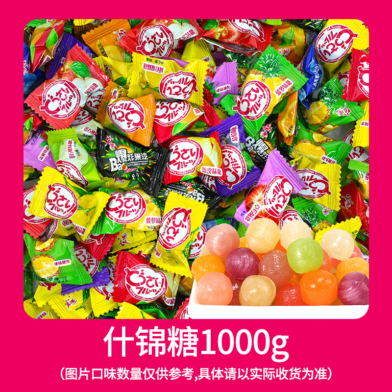 모듬캔디 1000g [약 330개입]