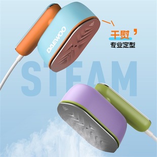 Daewoo Handheld Garment Ironing Machine Household Small Ironing Machine Portable Steam Electric Iron Ironing Clothes 2024 New Model