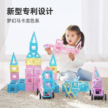 �羳���lmagplayer��������Ƭ��ͯ���Ǵ���������ߴ�̖�eľƴ�b