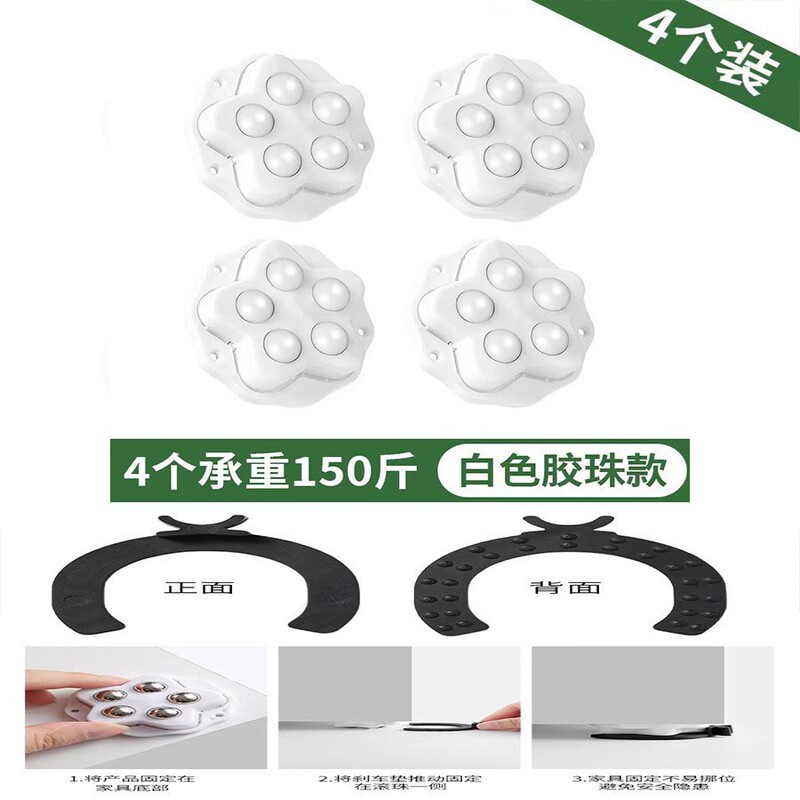 ユニバーサルホイールを貼り付ける新しい家庭用ダブルボールパンチフリー耐摩耗性耐荷重サイレント家庭用ハードウェアアクセサリー小型プーリー|undefined