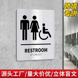 跨境专供不锈钢立体盲文RESTROOM标识牌男女洗手间提示牌英文标牌