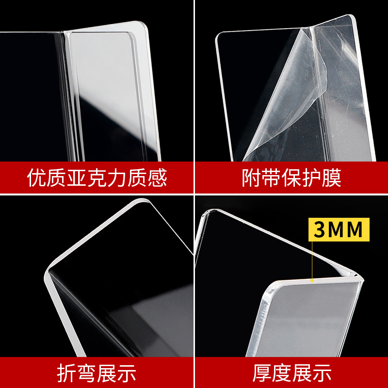 Acrylic Guard Transparent Acrylic Cosmetic Anti-Drop Separator Shelf Product Classification Dividing Board No Drilling