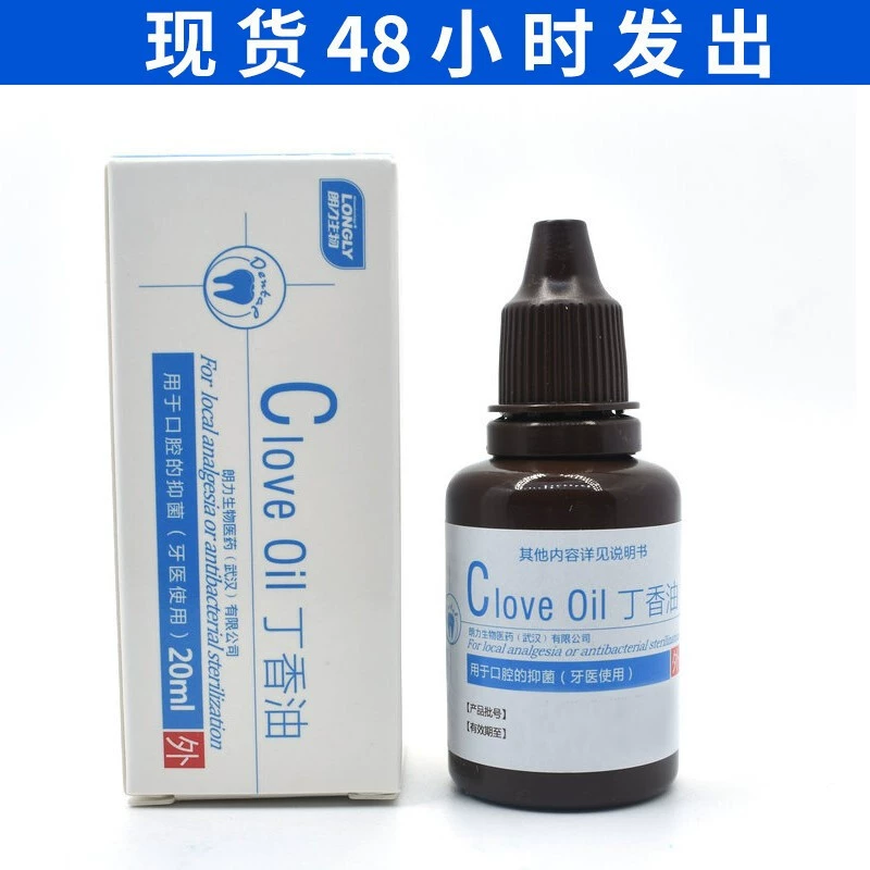 Масло 20 мл гвоздицы Ухань Лангли зубоврачебное устное материальное поколение волос