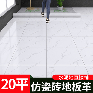 ♤ Imitation Ceramic Tile Floor Leather Cement Floor Direct Paving Thickeneded Wear-Resistant Rough Room Renovation Floor Stickers Living Room Floor Glue