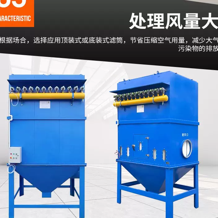 脉冲布袋除尘器净化器中央除尘环保设备车间粉尘收尘布袋除尘