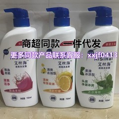 海飞去屑洗发露750g清爽去油丝质薄荷洗发水760批发一件代艾丝海