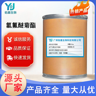 �ȷ��Ѿ��� �F؛��������98%CAS352271-52-4 �������ӄ�����ă�