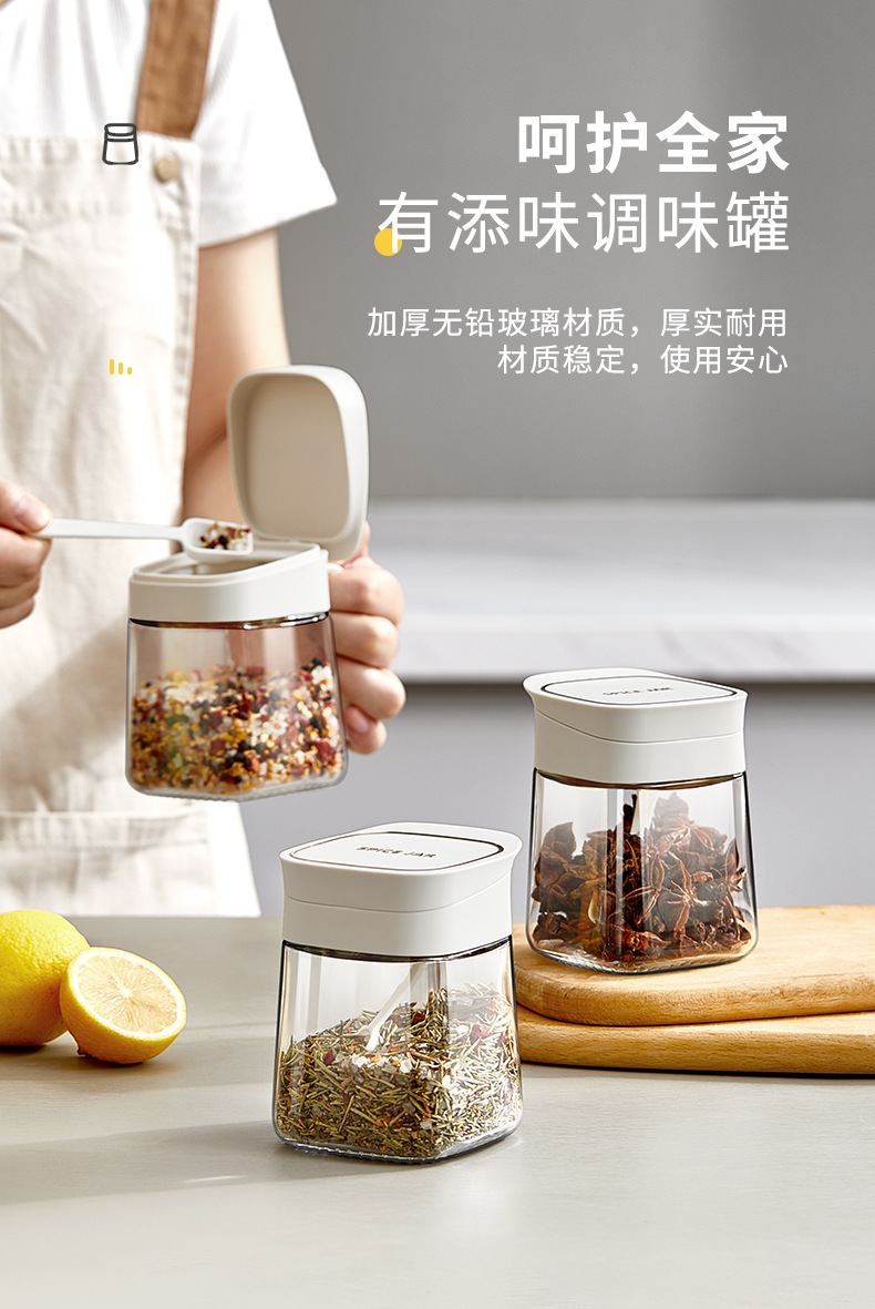 添味调料罐（架子修改）_04.jpg