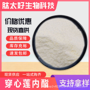����ɏ���� ʳƷԭ�ϴ���ɏ�����o�~��ȡ�� ���׃�֬ 100g/�����]