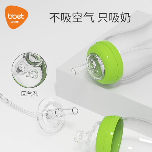 Baby Elephant Nozzle Straw Original Accessories Children's Water Cup Baby Bottle Silicone Straw Head Learning Cup Mouth Mouth Hose