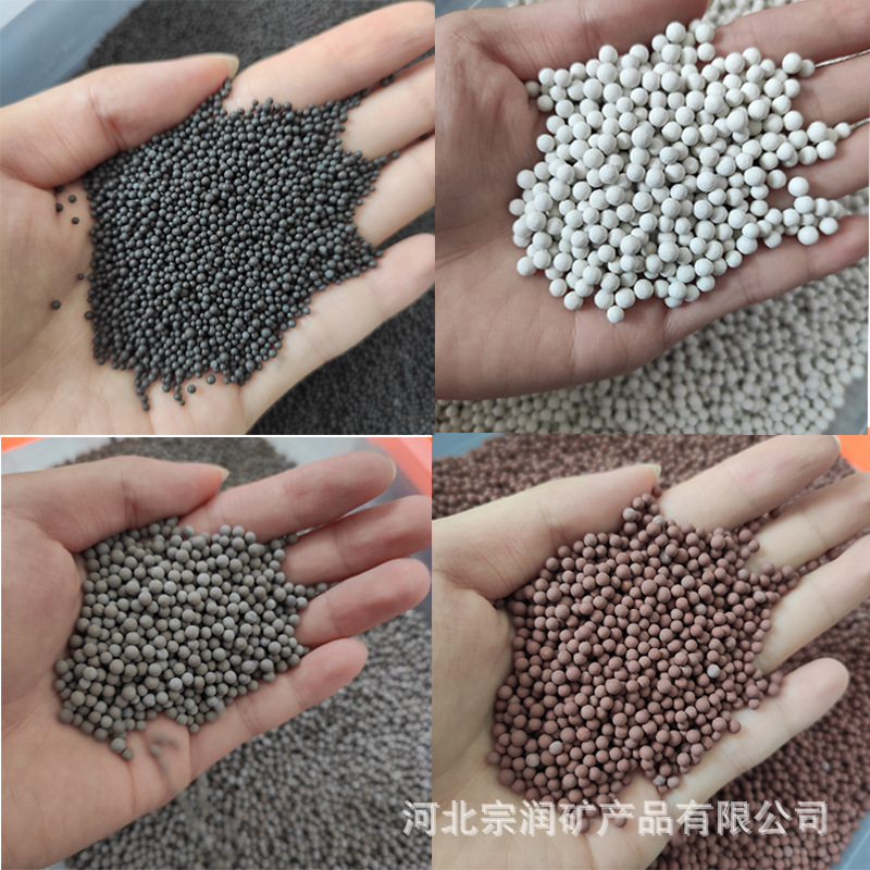 麦饭石球 饮水机净水滤料用 床垫填充用陶瓷球3-5MM  现货