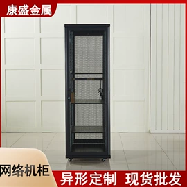 集成监控系统;网络机柜;配电柜