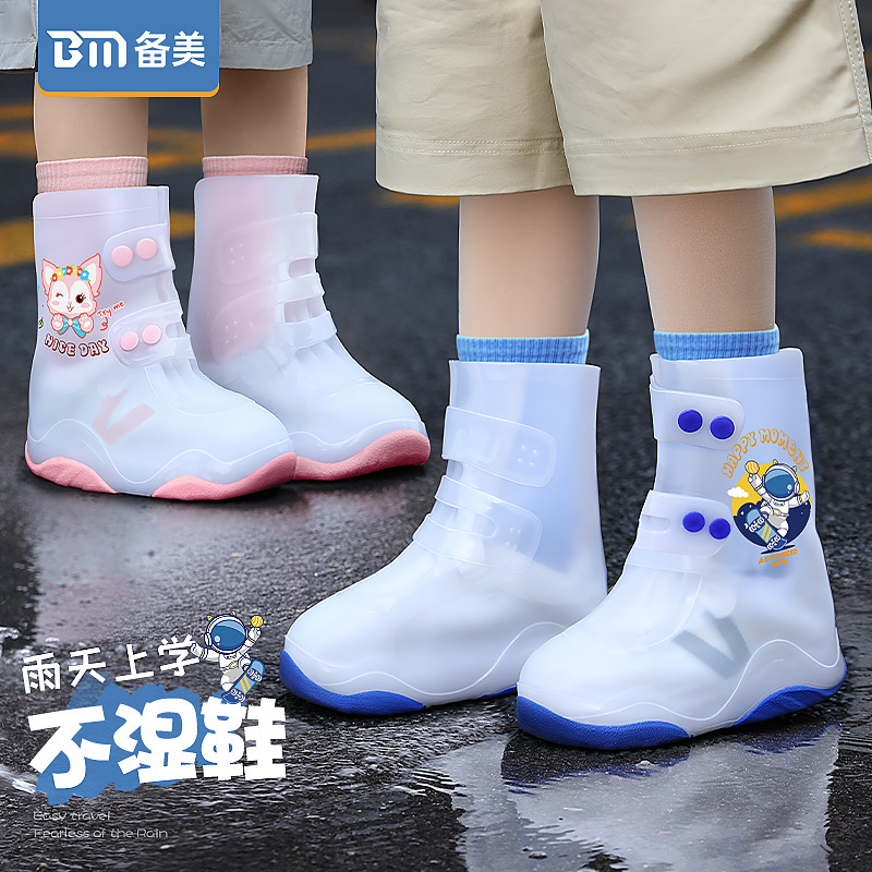Children's Waterproof Rain Shoe Cover Rain Thickened Non-slip Wear-resistant Shoe Cover Rain Day School Shoe Cover PVC Rain-proof Shoe Cover Children's Waterproof Rain Shoe Cover Rain Thickened Non-slip Wear-resistant Shoe Cover Rain Day School Shoe Cover PVC Rain-proof Shoe Cover