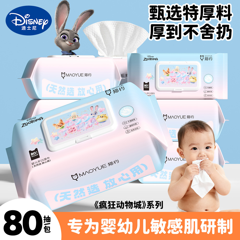 Disney Genuine Disposable Baby Hand and Mouth Wipes 80 Pumps Newborn Baby Wipes with Cover Enlarged and Thickeneded Wholesale