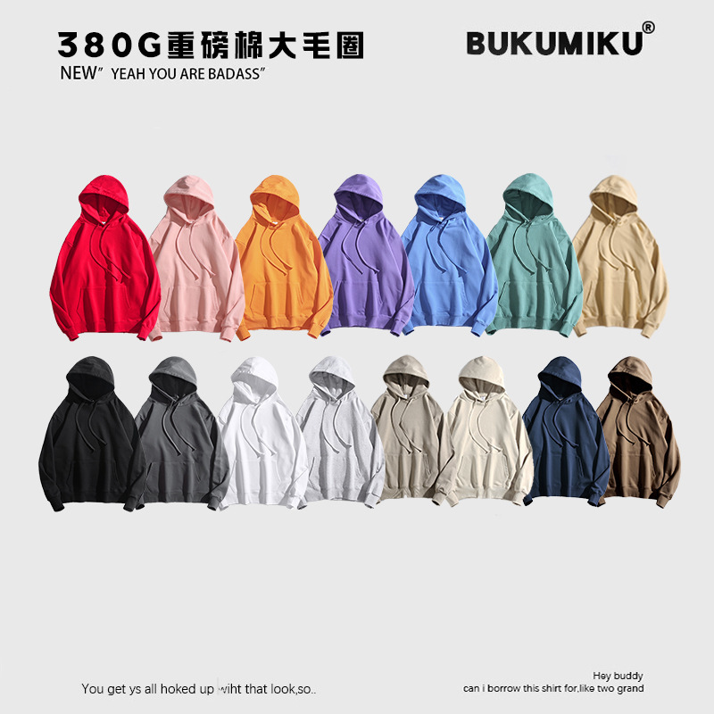Live supply 380g terry cotton hooded sweater men's and women's street fashion brand loose solid color hoodie custom Live supply 380g terry cotton hooded sweater men's and women's street fashion brand loose solid color hoodie custom