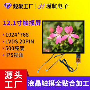 12.1��Һ���|�������ؙC������̨���\���x�O�o�x�O��ʮ�c�|����