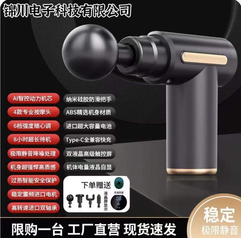 メーカーは筋膜銃を直接購入して筋肉痛を緩和するポケットマッサージ師の適応動力調節MINI筋膜銃|undefined