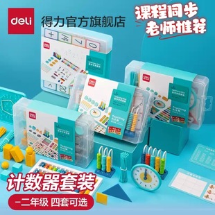 �����W�����bС�W�̲�ͬ���W�߃�ͯ������ߎ׺���ʾ�ƽ̽̾���Ʒ