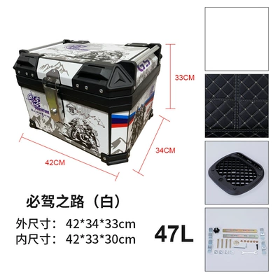 non-aluminum alloy scooter tool – Motorcycle trunk - 47l-must-drive-road-white-lining-base-screws-printing