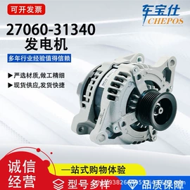 发电机及配件;起动机及配件;其他冷却系统