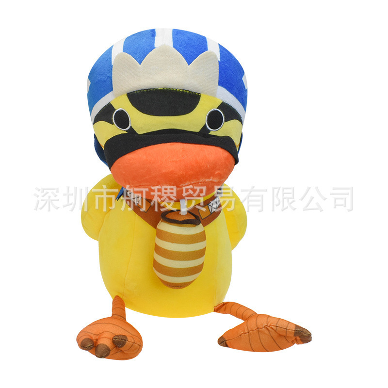 30cm karu duck about 440g / With tag (individually packaged)