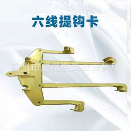 六分裂导线提线器 ZDGK90-6 六分裂导线带电提升抢修夹具