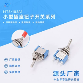 钮子开关;船型开关;按钮开关