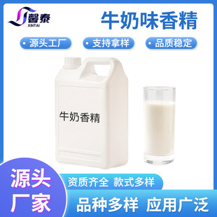 ţ���㾫���ƏS��ţ��ζʳƷ��Һ�wˮ��ɵ���決ʳƷ��ʳ��