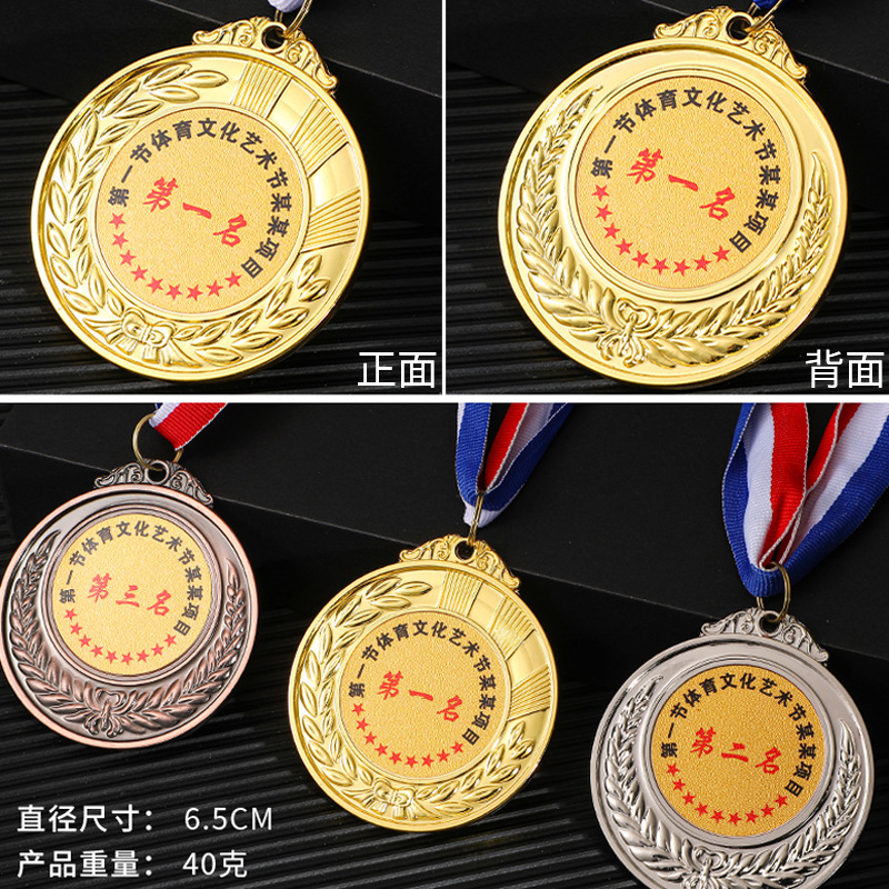Medalla de metal eventos deportivos escolares medallas eventos de fin de honor personalizados medallas conmemorativas corporativas listadas personalizadas
