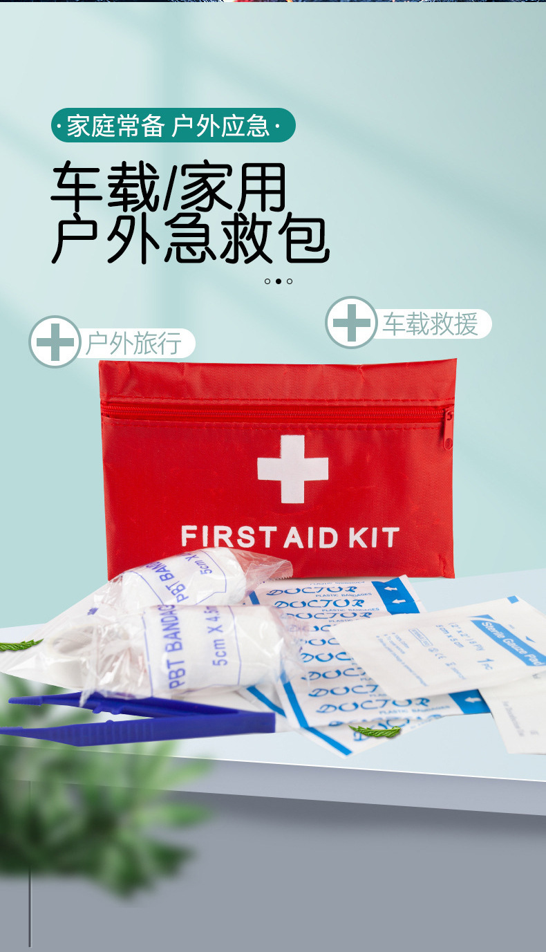Car Emergency Kit Can Be Combined into a Portable Self-Driving Rescue Toolbox, Vehicle Emergency Tool Set, and Car First Aid Kit