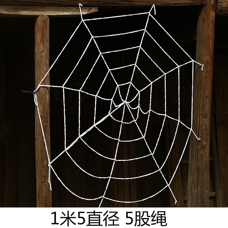 ハロウィン装飾クモの巣クモの糸綿シミュレーションビッグスパイダーバーシーンレイアウト小道具クロスボーダーホットセール|undefined
