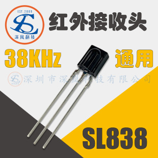 �S�ҬF؛һ�w��ͨ�üt�⾀�����^SL838 �F؛38KHz�t���b�ؽ����^