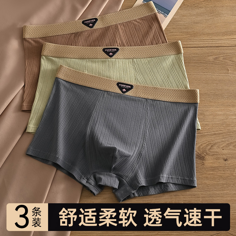 【1023C/3】다크 커피 + 그린 + 다크 그레이