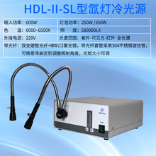��߻����Դ350W���ʵ��ģ��̫����HDL-II-S�Ͷ̻�����믵ƹ�Դ