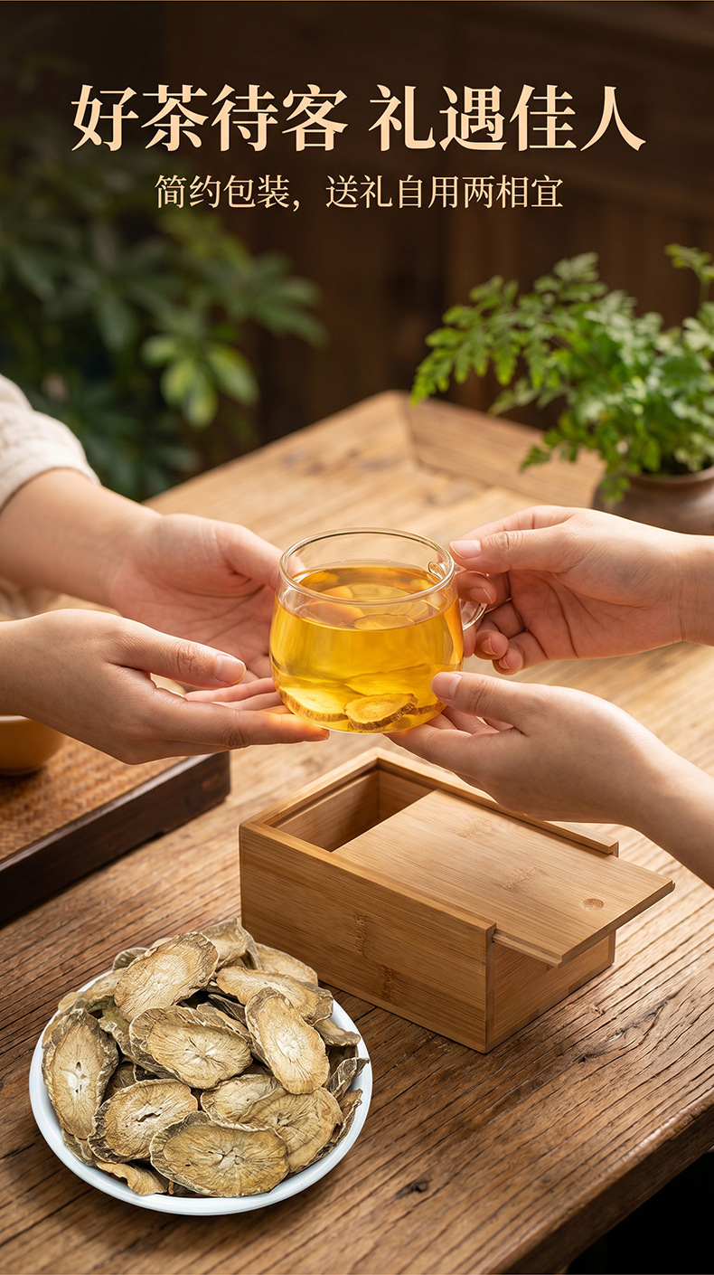 Dried Burdock Root Slices Niu Bang Gen 100g Unsulfured Bulk Herbal Tea Ingredient preparation