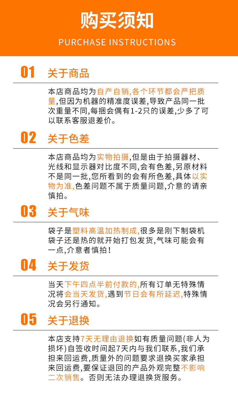 连卷袋详情图_17